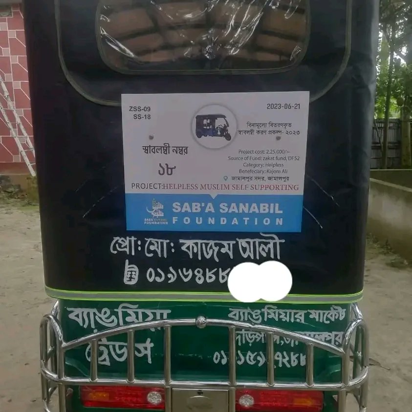 SabaSanabil's tweet image. #ss18
#zss09
#selfsupport
#jamalpur