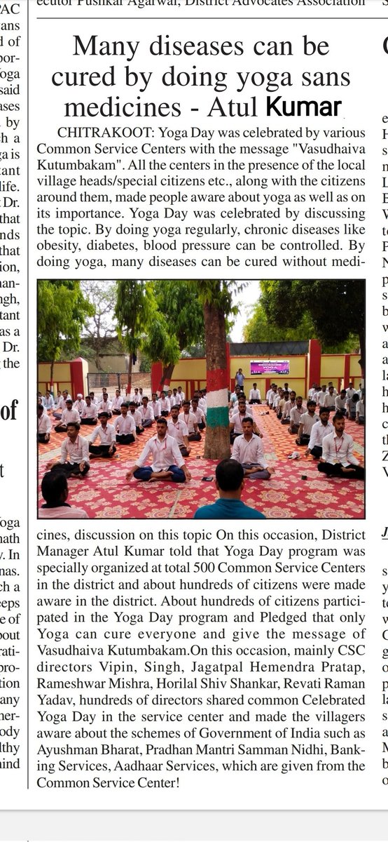 Atul Kumar tweet media