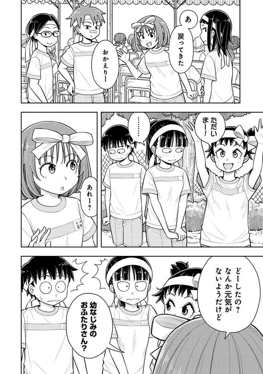 どっ…どっ…どどどっ…どどどどっ…(2/3)