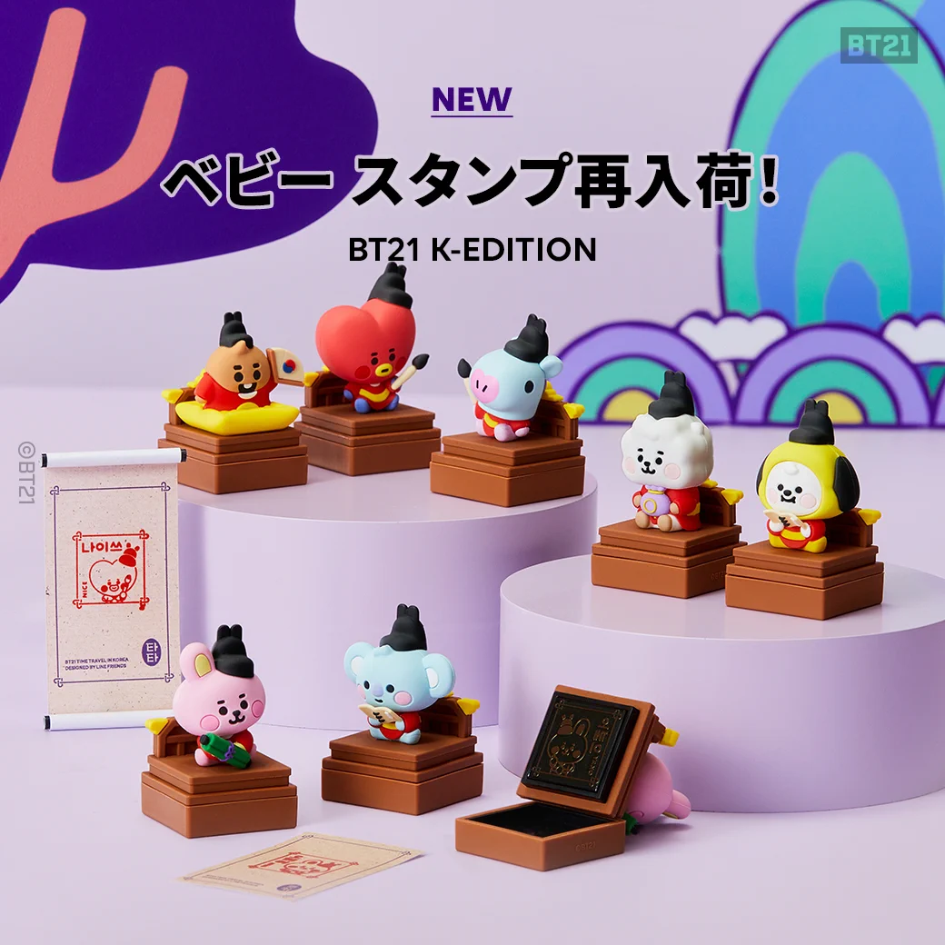 BT21 Japan Official on X: 