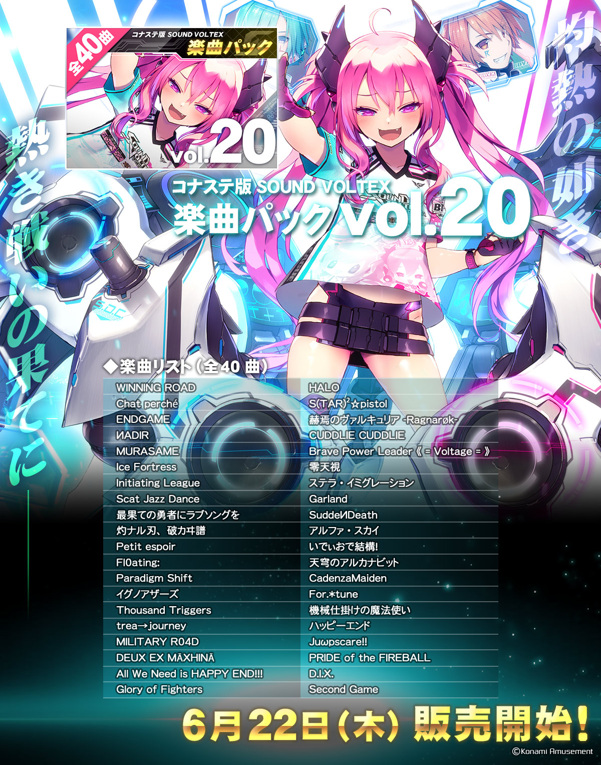 おうちボルテ】おうちボルテのすゝめ、ボルテコンのアレコレ