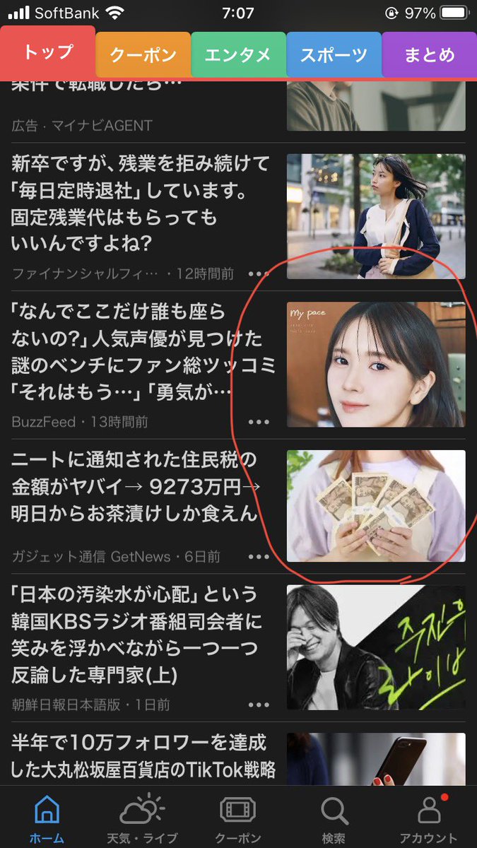 DBD11056713's tweet photo. こういうのってあるある？ https://t.co/QkAQQ5w7tp