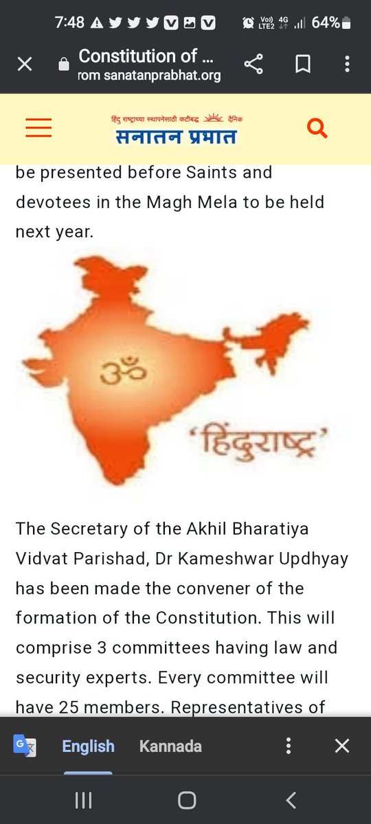 #UniteForHinduRashtra
Netaji Subhash Chandra Bose had given the call, ‘Give me blood, and I will give you Independence’. Today I give a call, ‘Stand with me, and I will make the Hindu Rashtra -
Pandit Dhirendrakrishna Shastri

हिंदू राष्ट्र से हिंदू विश्व तक