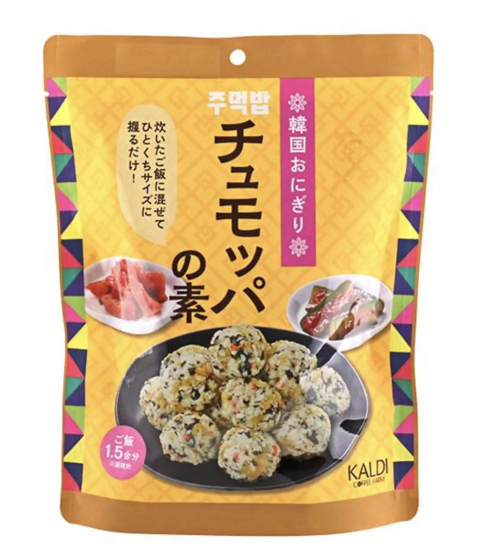 @oniku117 チュモッパですね✨KALDIで売ってるこれも手軽でオススメです🥰 