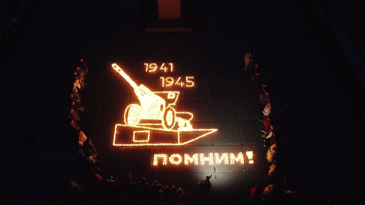 В Ульяновске прошла акция «Огненные картины войны». Активисты «Единой России», Молодой Гвардии, «Волонтеры Победы», неравнодушные жители региона зажгли более 5 тысяч свечей в память о наших предках, погибших в Великой Отечественной войне. #ЕР73 #ИсторическаяПамять