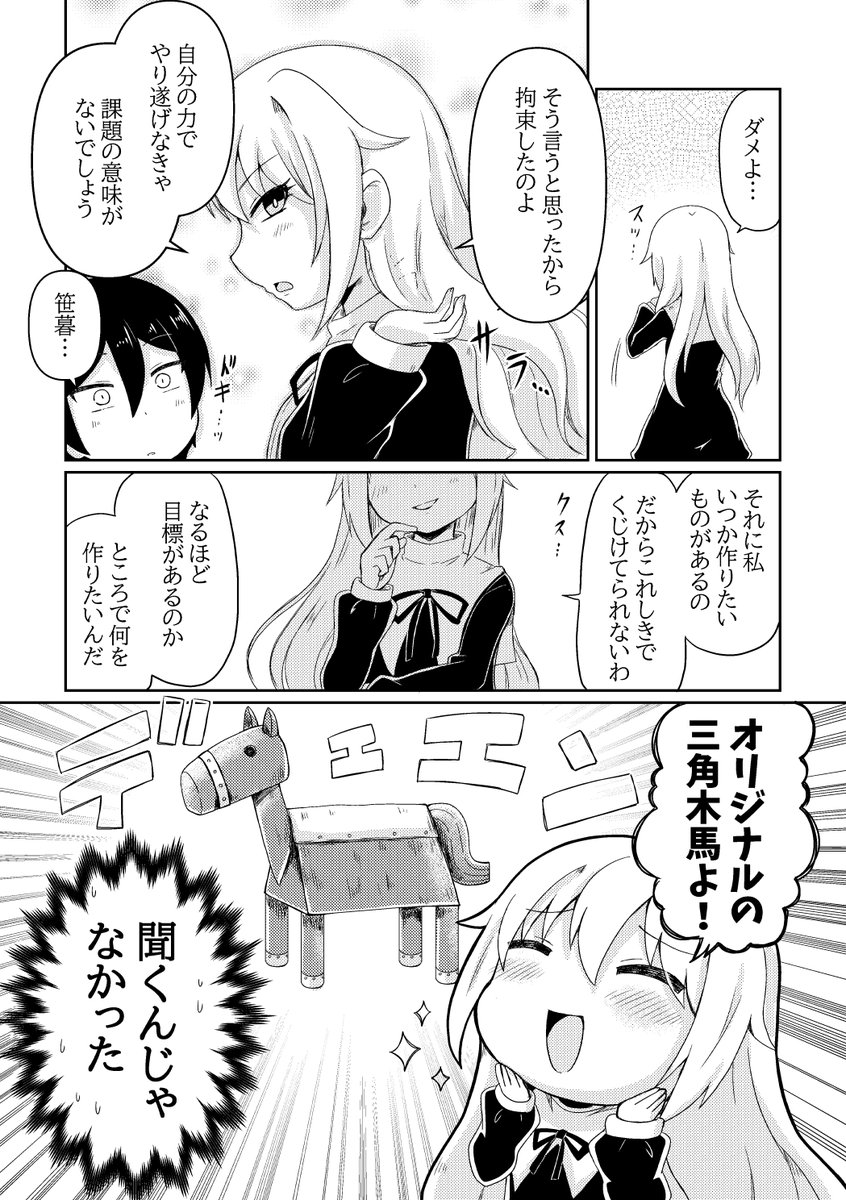 2/4