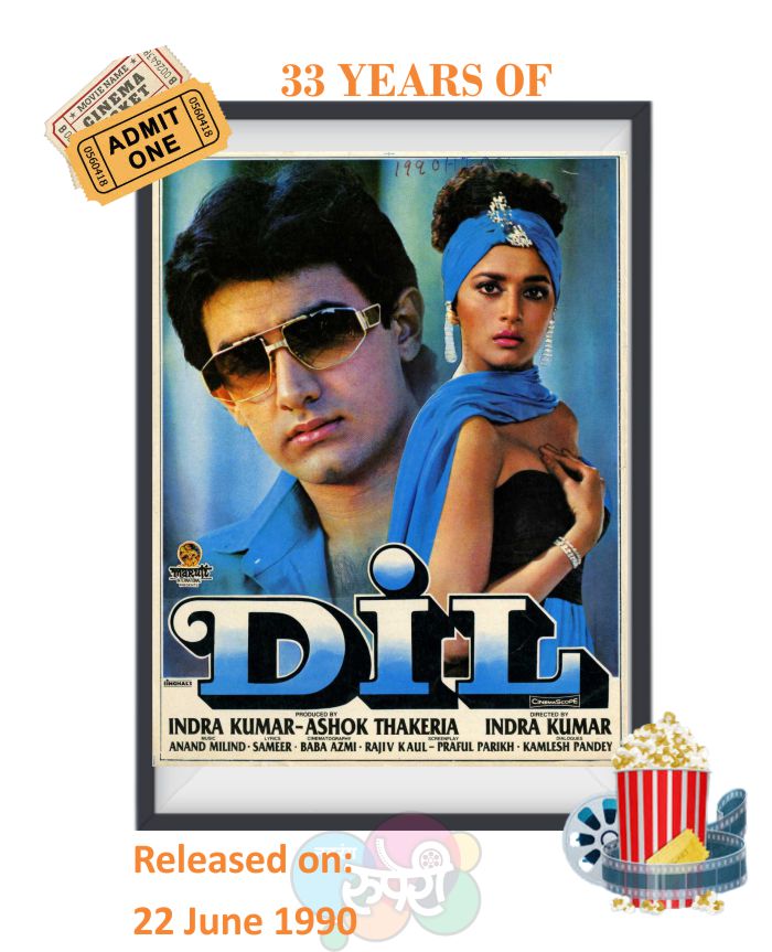 This Day That Year! #Dil #AamirKhan #MadhuriDixit #AnupamKher #SaeedJaffrey #DevenVarma #IndraKumar #AnandMilind #Sameer #33YearsOfDil @AnupamPKher