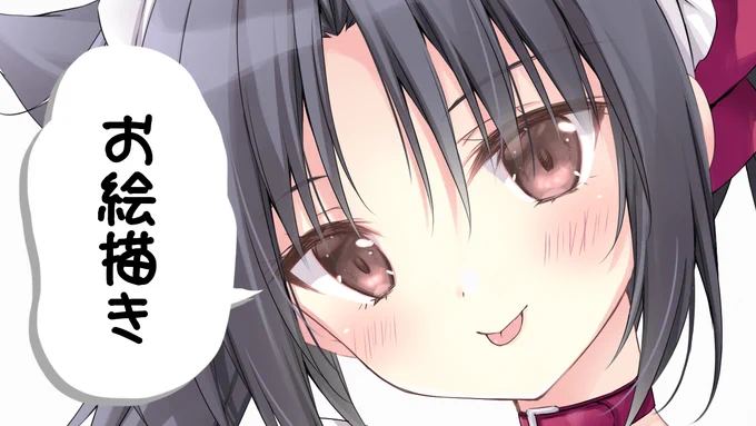 昨日の配信のアーカイブですちょっとえっっtiな線画など作業してました～～! 