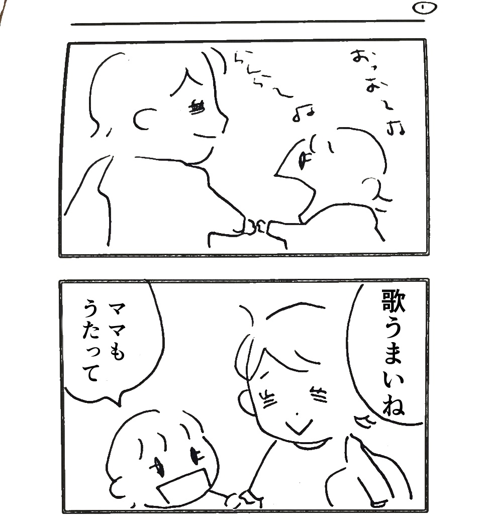 それは恥ずかしくないのか?①  #エッセイ漫画 #漫画が読めるハッシュタグ