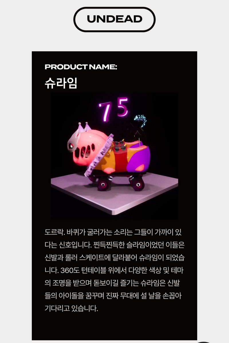 uyu5959's tweet photo. 나의 최애 몬슈클!❤️
슈라임, 러비가롯, 루멘리퍼 귀여웡 ☺️💜

#NFT #CommunitynEarn #NFTcommunity #AnotherWorld #Metaverse @ANOTHERworldgm #LGLabs #몬슈클 #ThinQ #LG스타일러슈케어 #LG스타일러슈케이스 https://t.co/j5ni4ecvWu