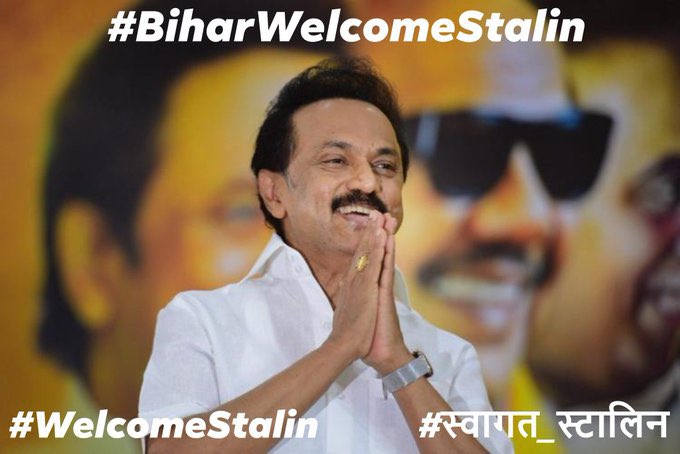 #WelcomeStalin
Bihar Welcome you Thiru @mkstalin