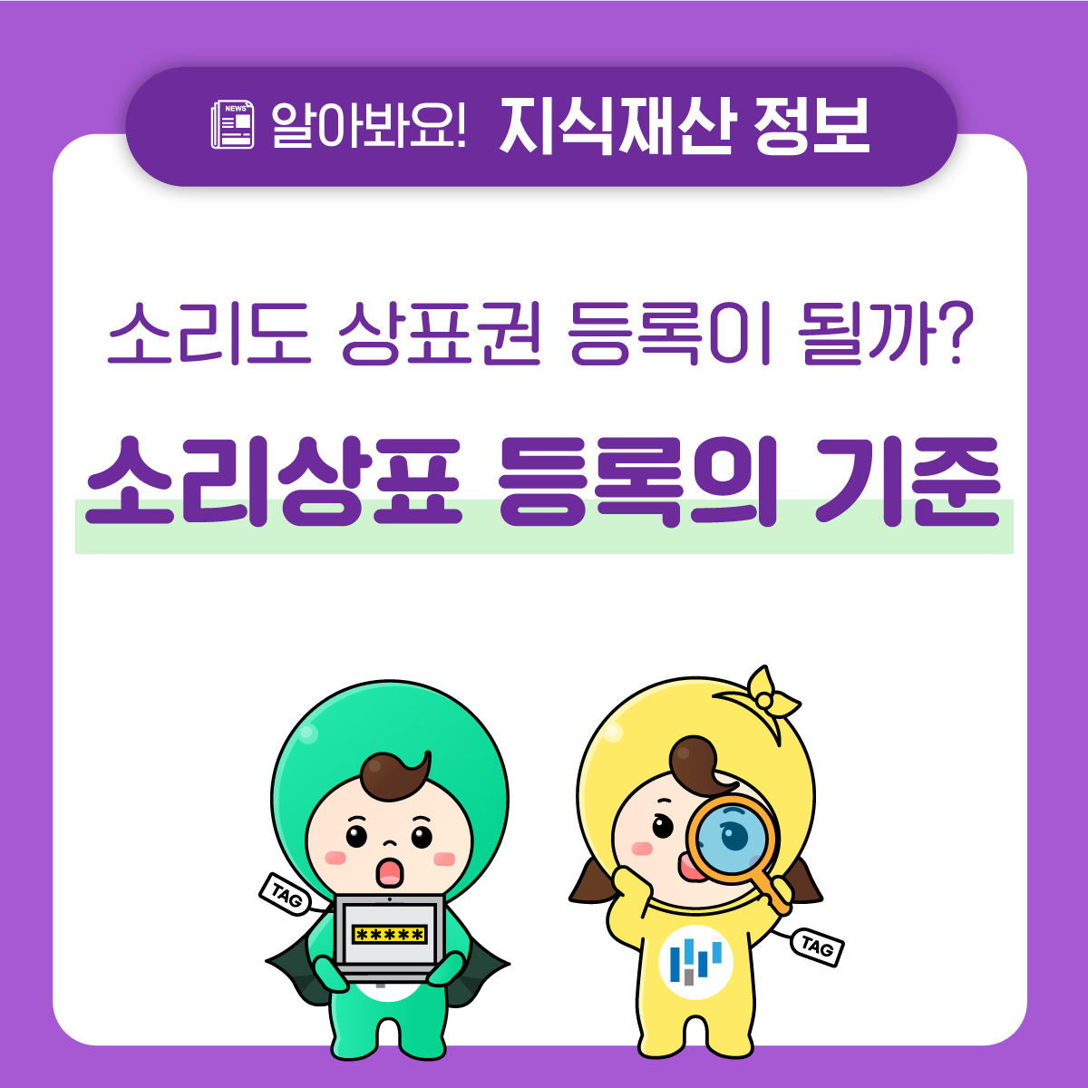 한국지식재산보호원 tweet media