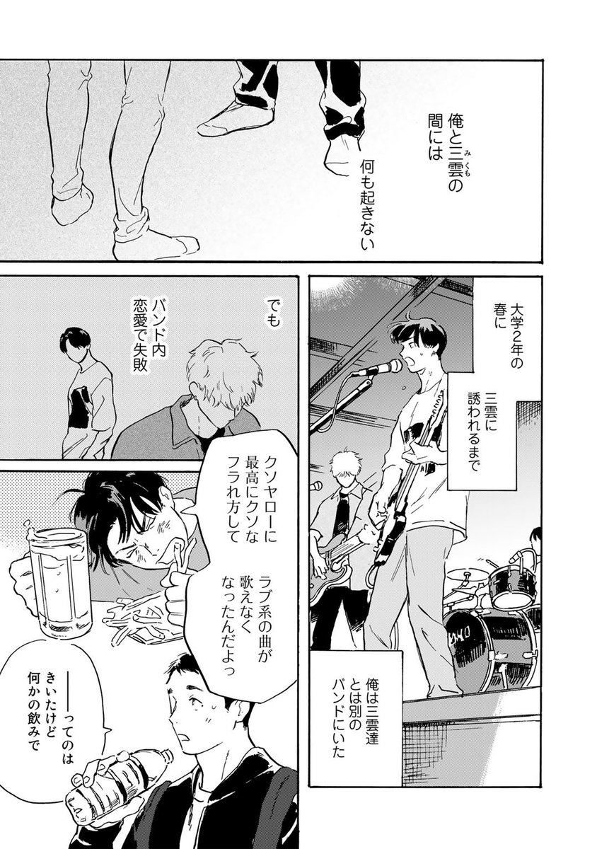 (2/4)