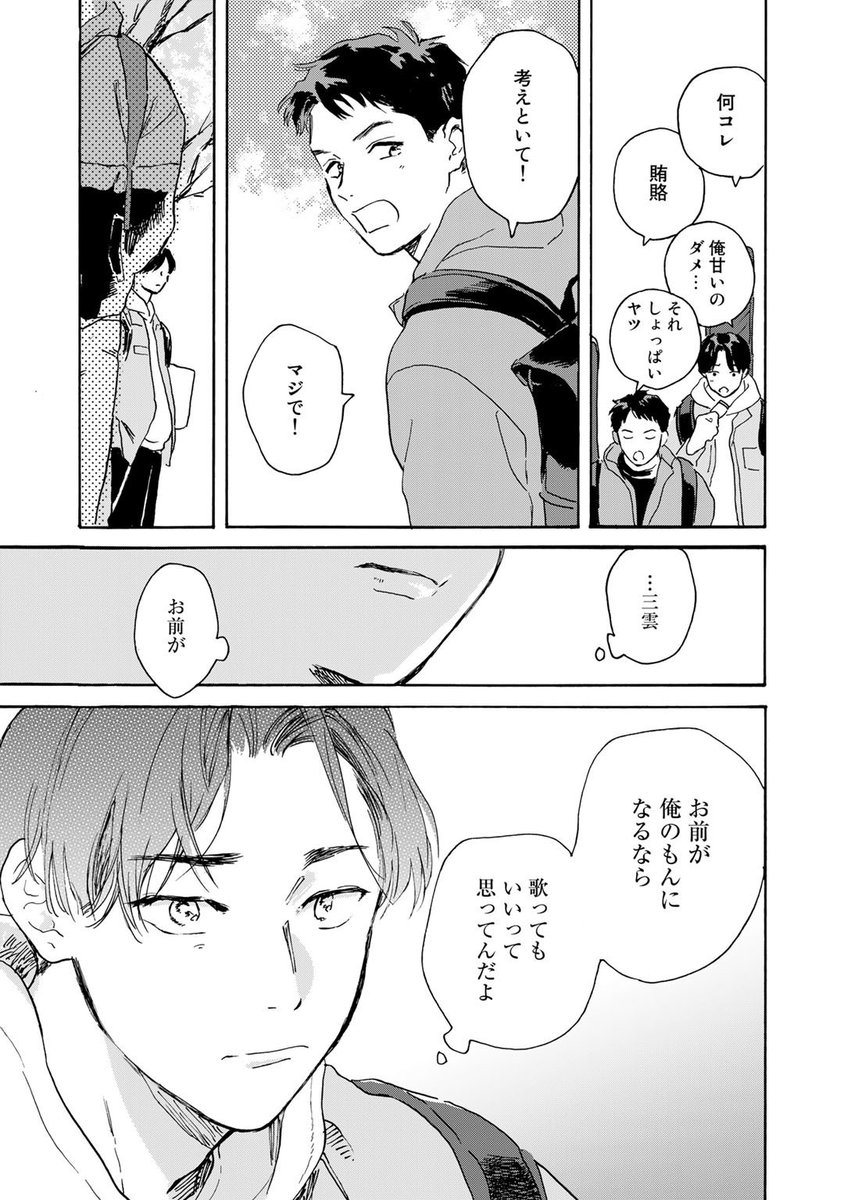 (3/4)