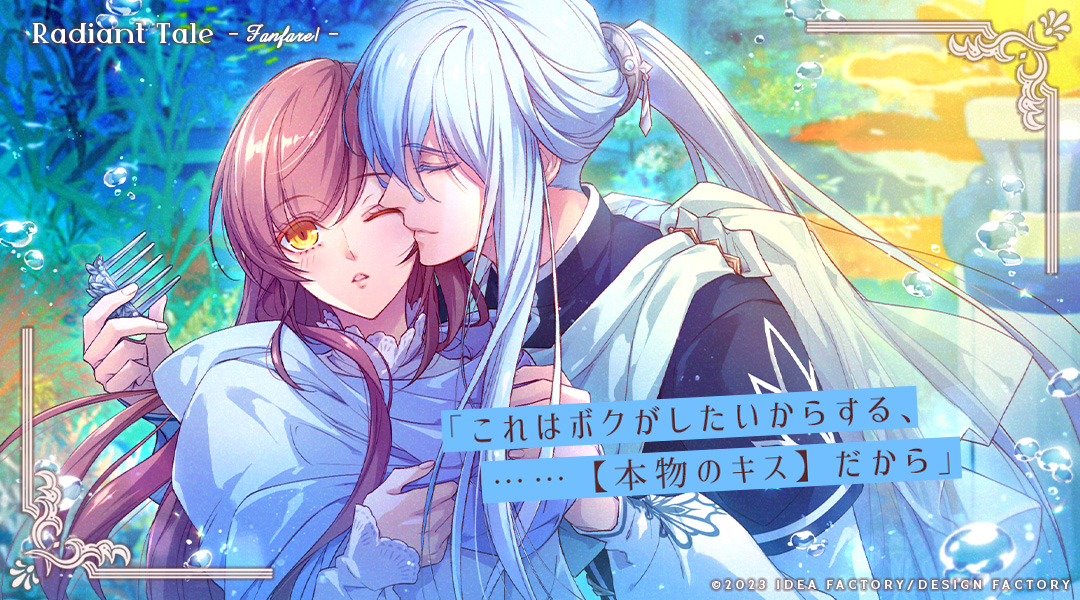 ラディアンテイル【公式】 on X: 