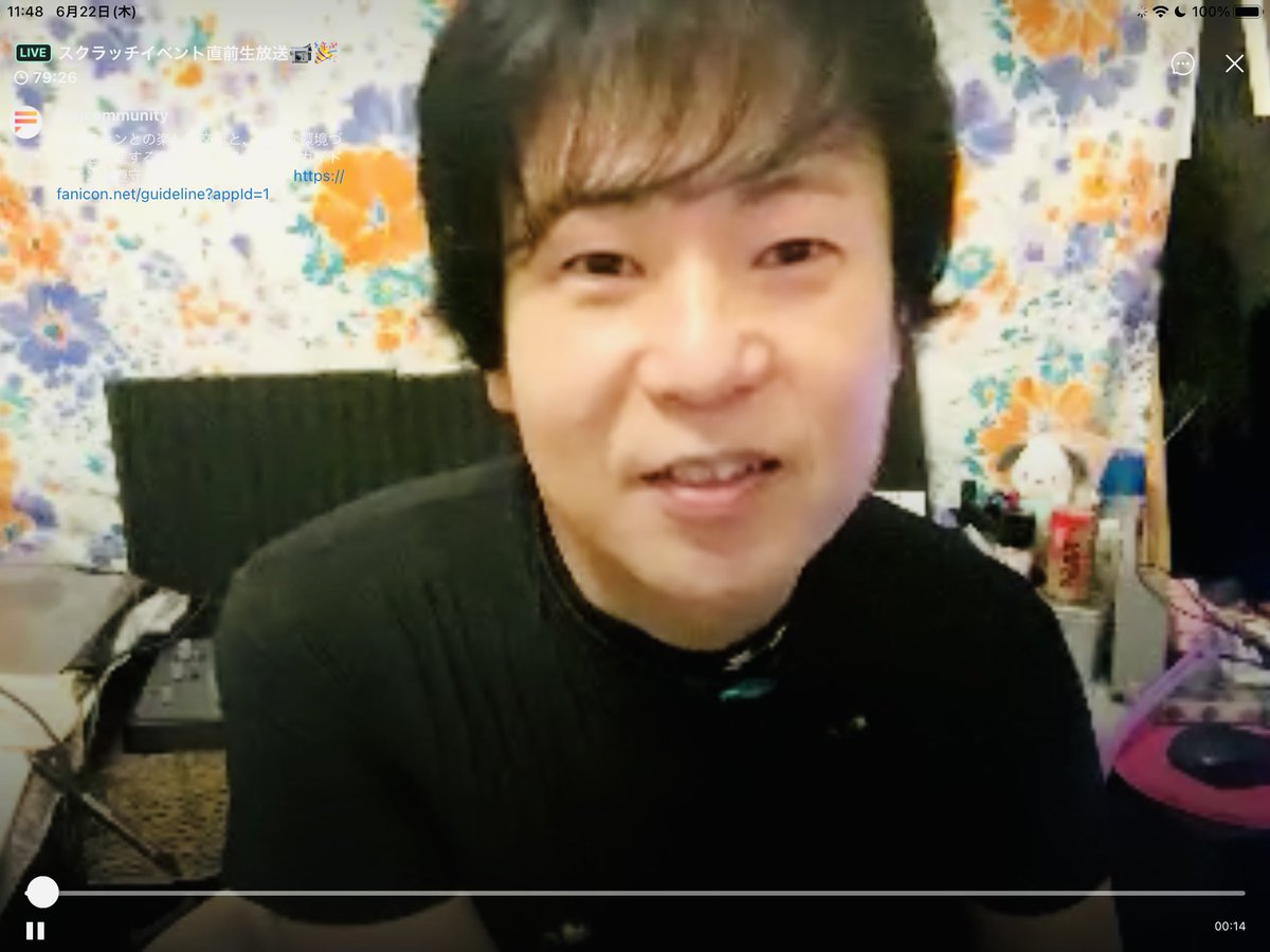 SHINJI_TAGAWA's tweet photo. 昨夜はスクラッチイベント直前生配信でした📹✨
ただいまファンクラブ“SHIN-G”にてスクラッチイベント開催中🎉
皆さまのご参加を心よりお待ちしております🤗
#田川伸治 #ファンクラブ #スクラッチ #ハズレなし https://t.co/dk2X2NWrl4