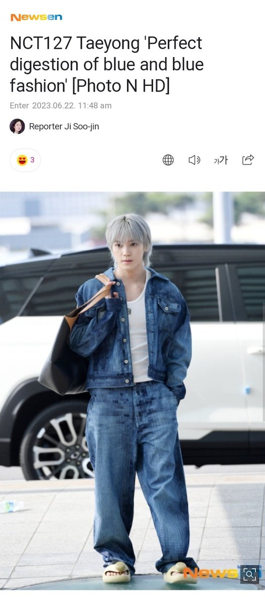 NCT127 Taeyong 'Perfect digestion of blue and blue fashion'
#TAEYONGtoLOEWEPFW24

n.news.naver.com/entertain/arti…