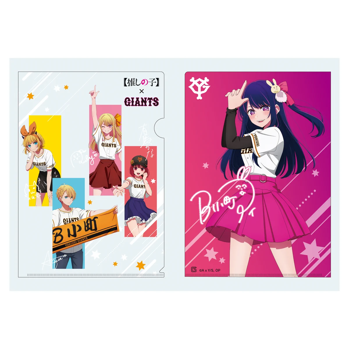 読売巨人軍（ジャイアンツ）グッズ情報 on X: 