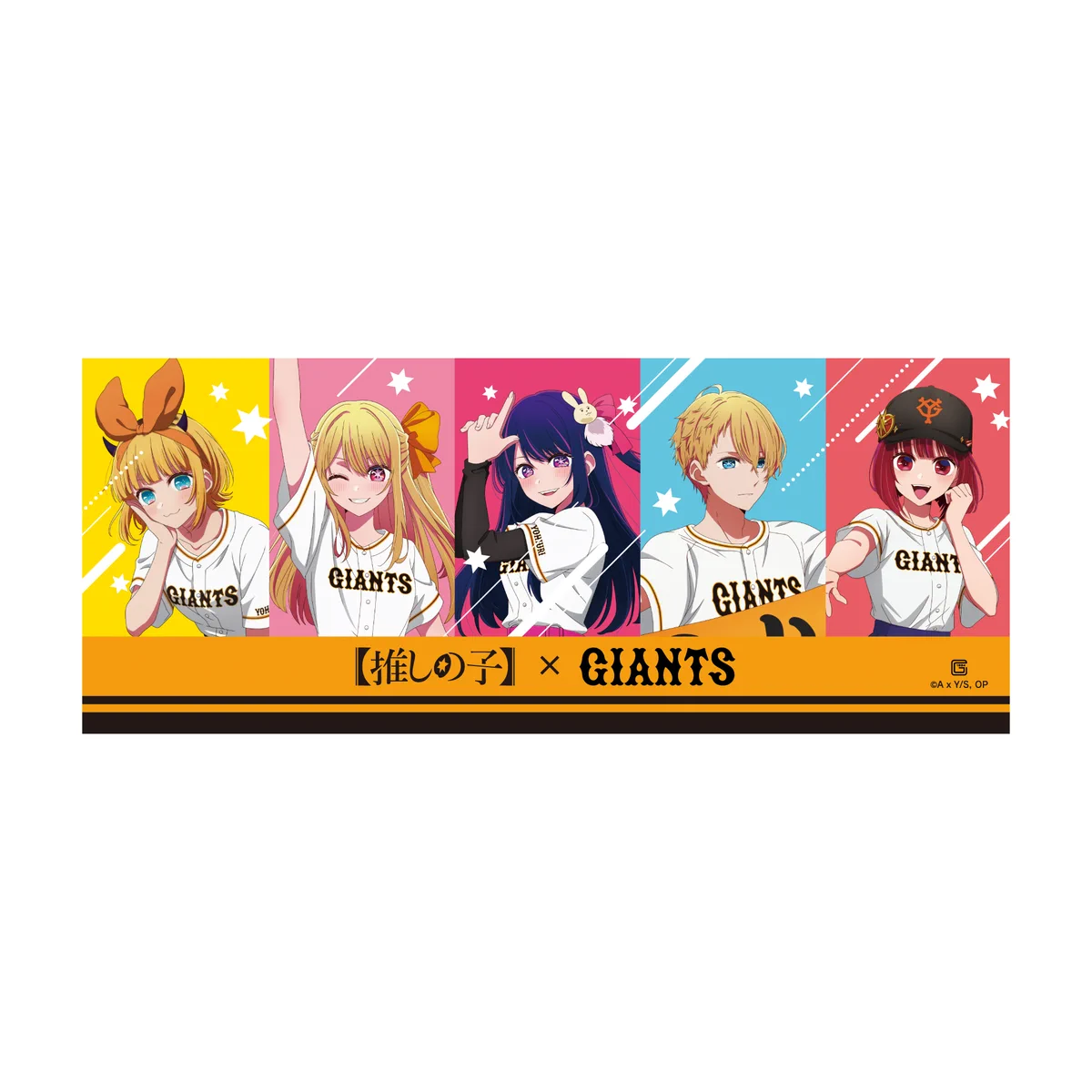推しの子　GIANTSコラボタオル5種 読売巨人軍（ジャイアンツ）グッズ情報 on X: 