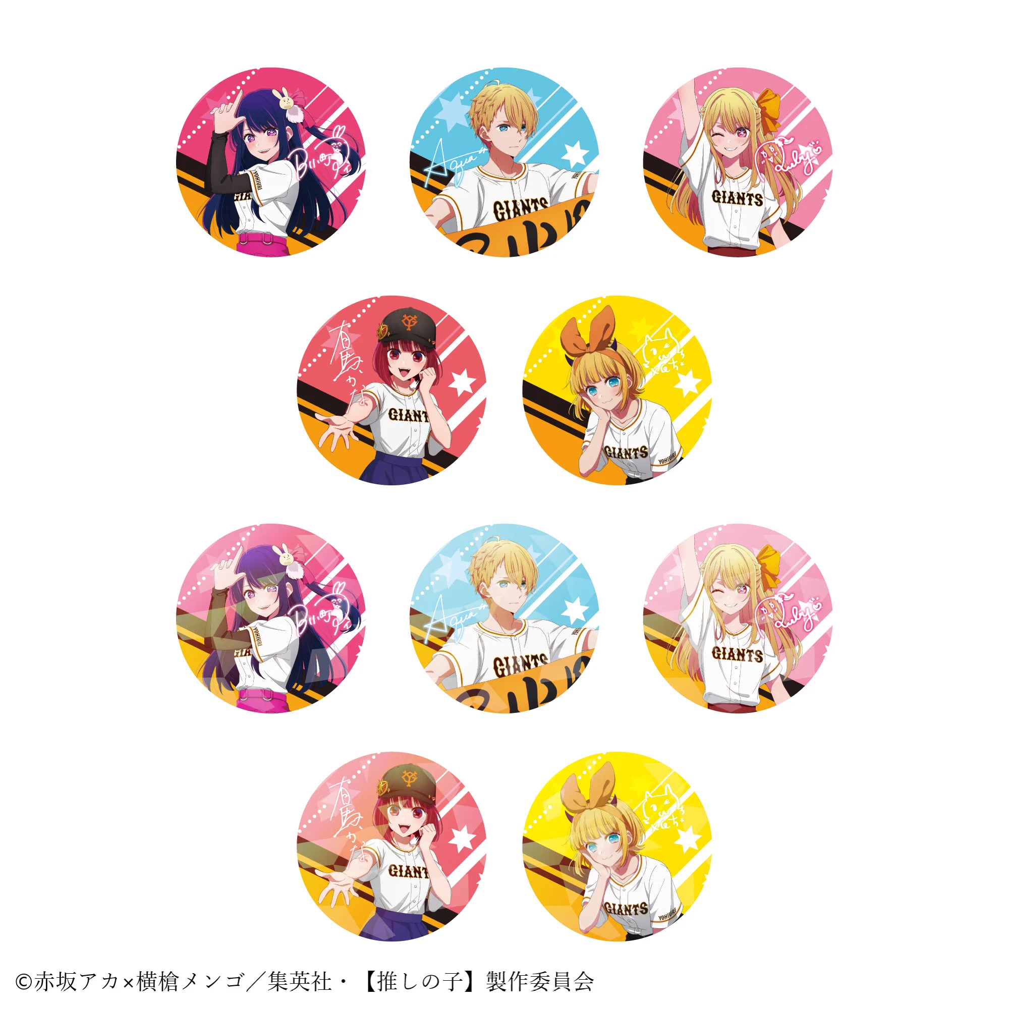 読売巨人軍（ジャイアンツ）グッズ情報 on X: 