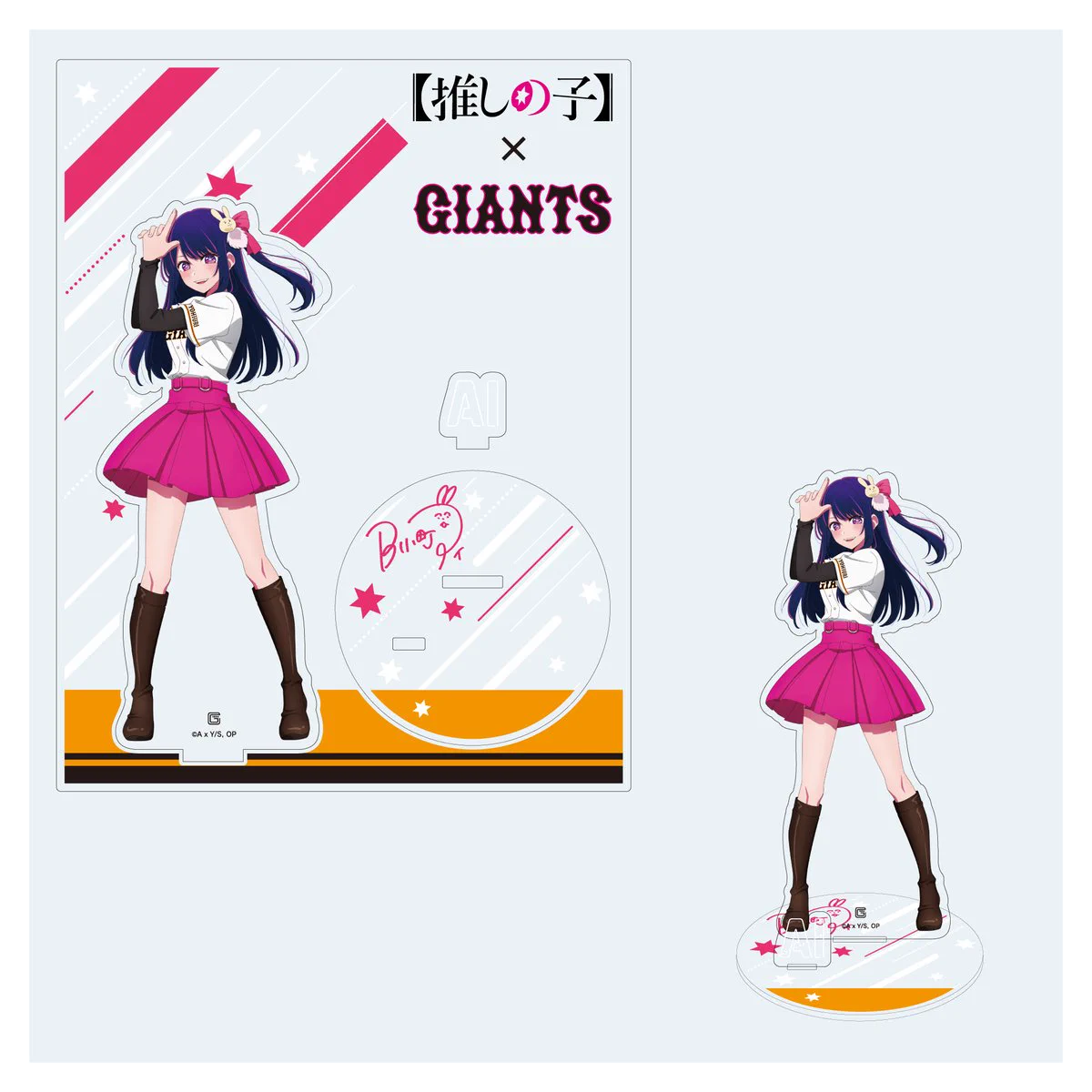 推しの子　GIANTSコラボタオル5種 読売巨人軍（ジャイアンツ）グッズ情報 on X: 