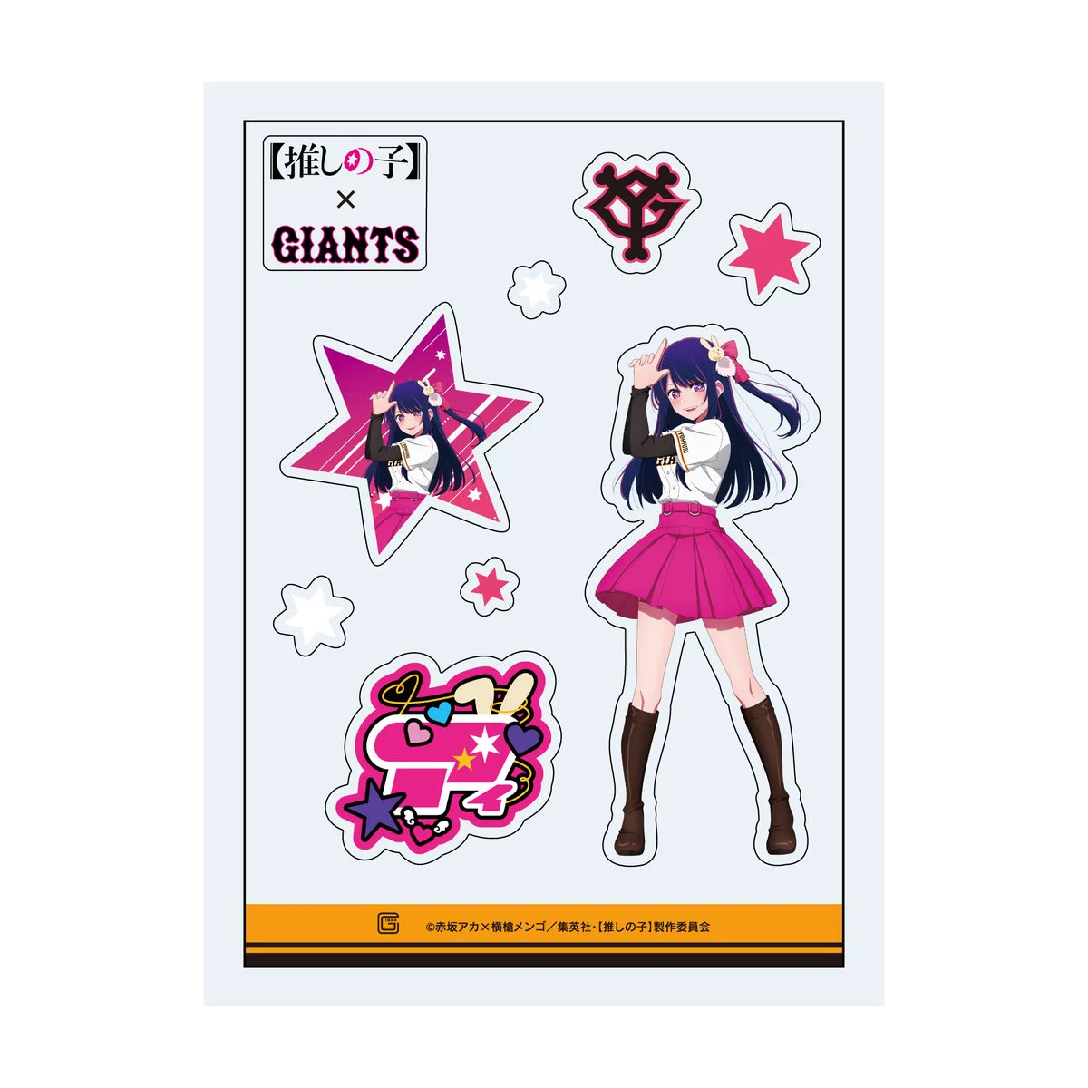 読売巨人軍（ジャイアンツ）グッズ情報 on X: 