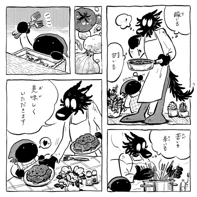 よくかんでめしあがれ🍝

#イラスト
#illustration
#漫画
#ネロノーツ 