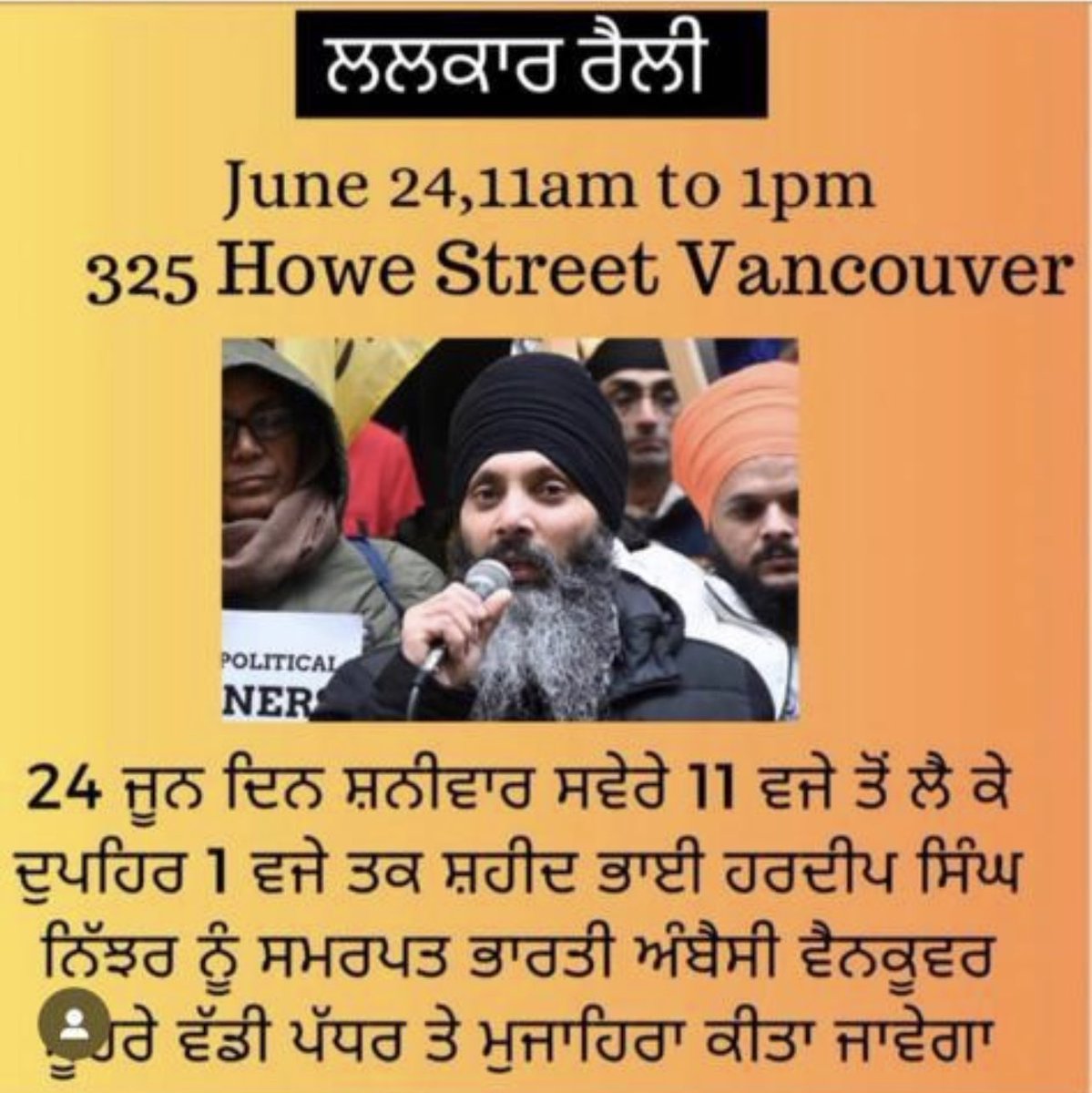 ਸਮੂਲੀਅਤ ਕਰੋ ਜੀ 🙏🙏