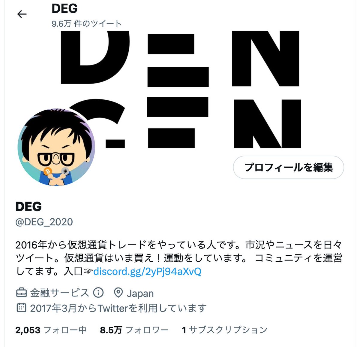 プロフ変更しました。仮想通貨、一時的に買い推奨ポジションに立ちたいと思います。