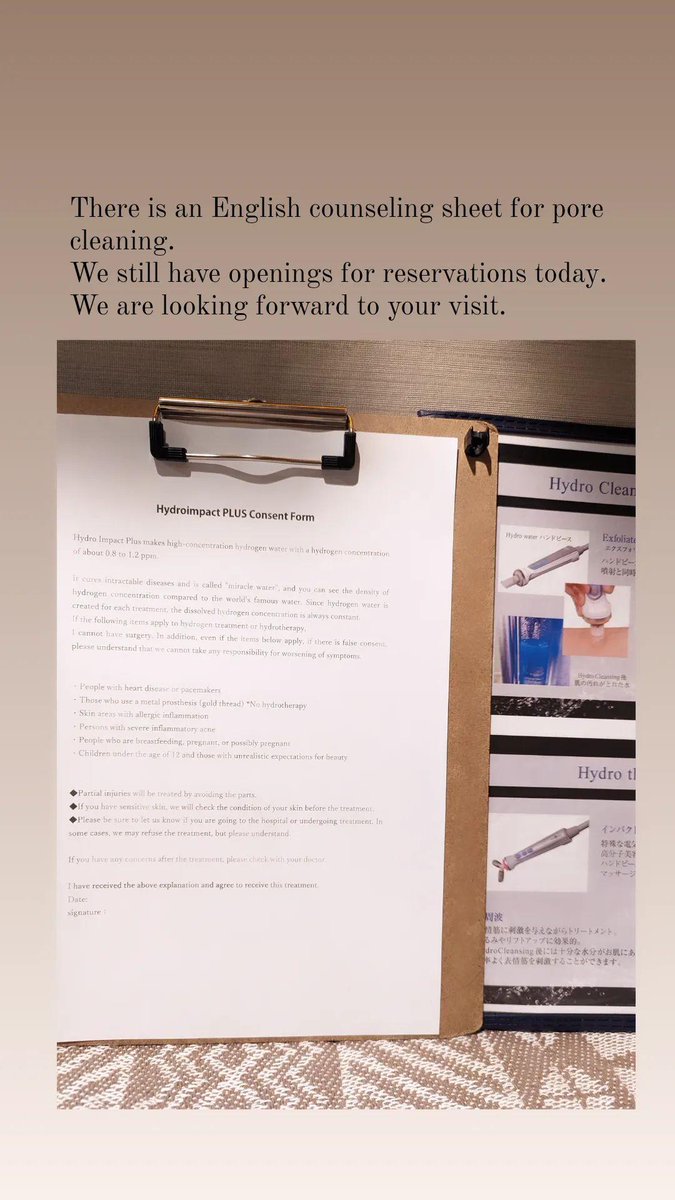 byaronaspa's tweet image. There is an English counseling sheet for pore cleaning.  We still have openings for reservations today.  We are looking forward to your visit.　＃aesthetic　＃HIFU　＃pore ＃cleaning　＃CARBOXY ＃lymphcare　＃dryheadspa