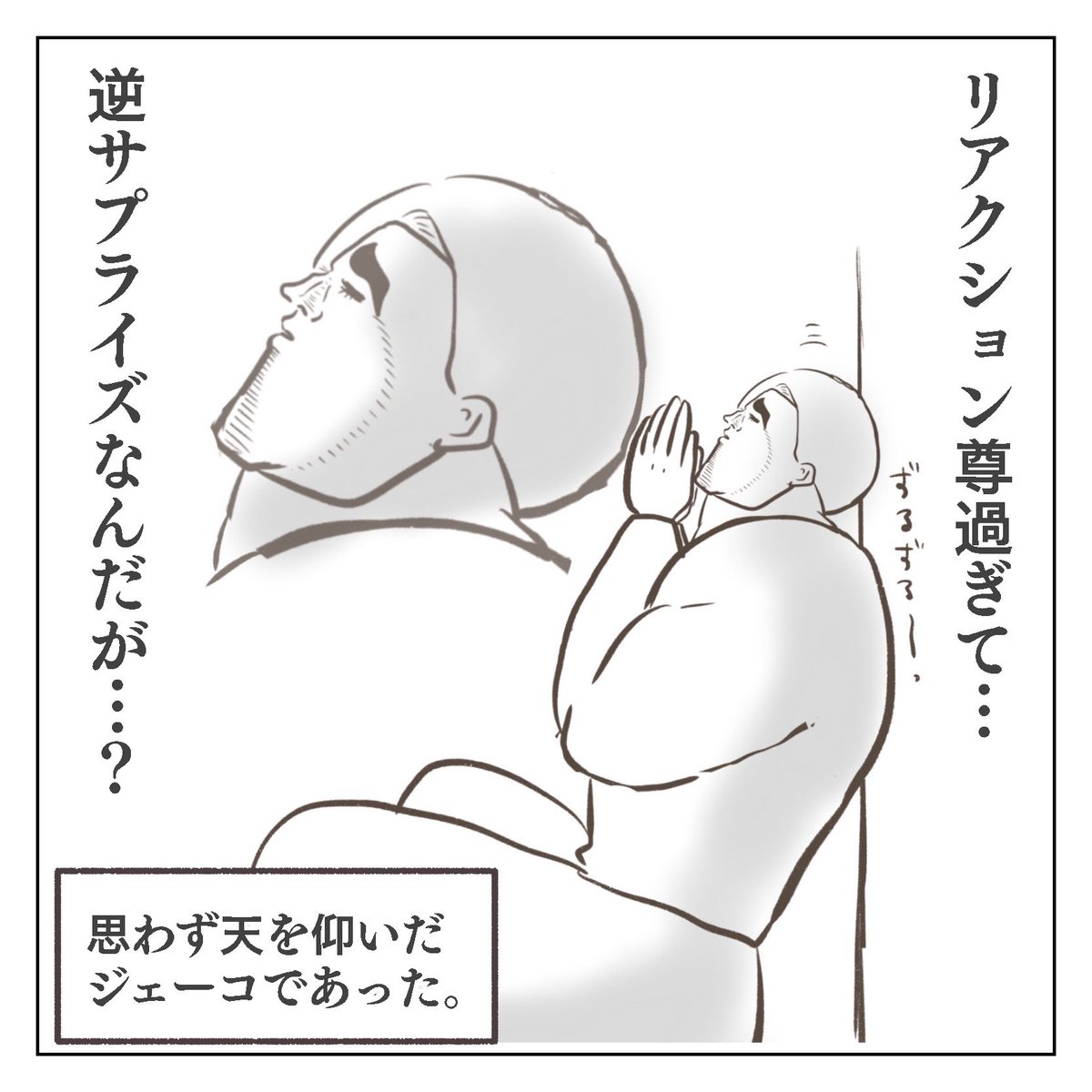 ルカリオ(4/4)