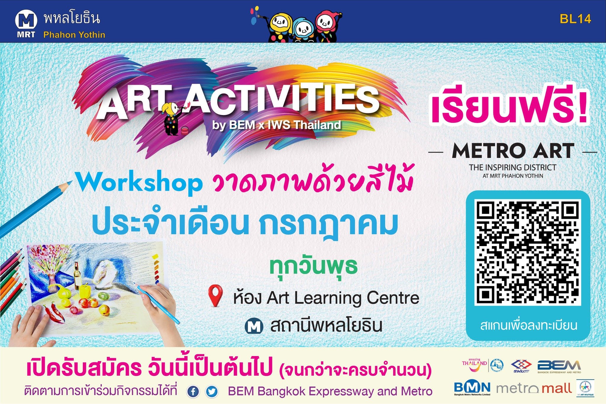 BEM Bangkok Expressway and Metro on Twitter: Bem Bangkok Expressway And Metro On Twitter: