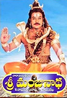 22 Years Completed For Boss @KChiruTweets Garu As Lord Shiva In #SriManjunatha Movie 🔥♥️🔥

#Chiranjeevi #MegaStarChiranjeevi 

#22YearsForSriManjunatha