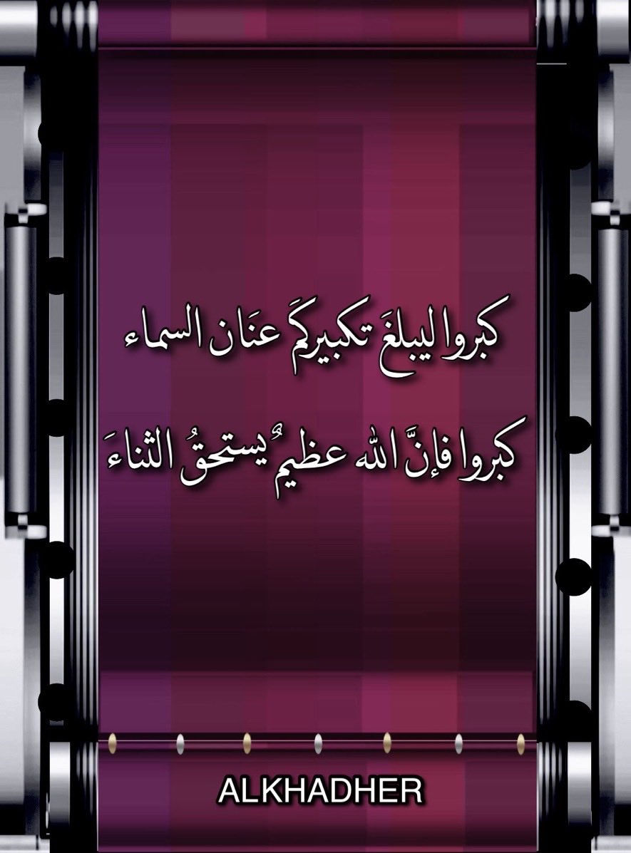 ابو سلطان الخطيب (@mubarakalanaz16) on Twitter photo 