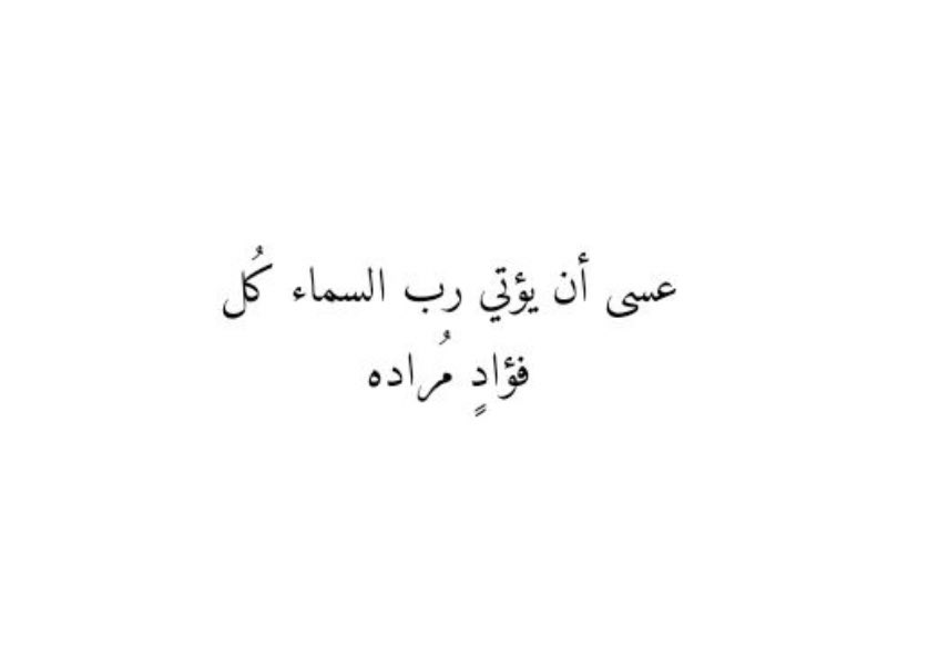 Research_Easy's tweet photo. 🤲🏻 https://t.co/UARkzempqW