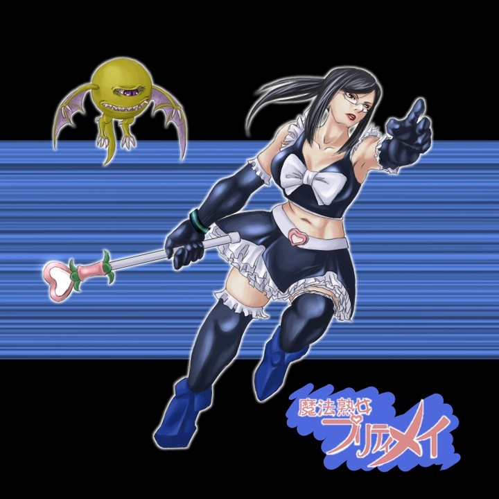 更新！
ncode.syosetu.com/n6564hv/
魔法熟女プリティメイ

　電撃ショックを受けたことで体中の全ての関節が内側に折れ曲がり、フェリアの体毛を毟り取ったのだ。

#小説家になろう
#オトナプリキュア