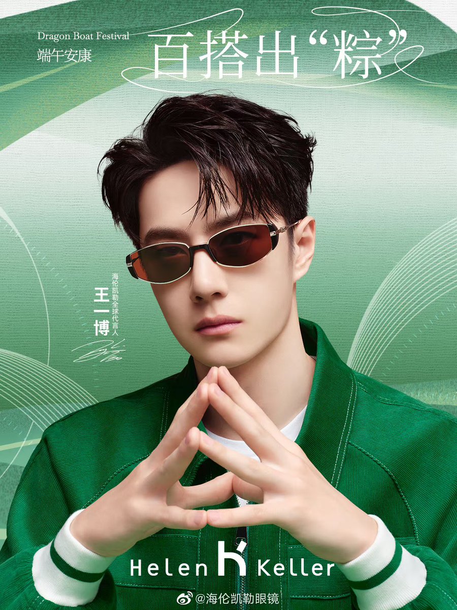 thesoulmate95pj's tweet photo. 2023.06.22

海伦凯勒眼镜 Weibo Update 

🔗 https://t.co/pol5Be6cVo https://t.co/LNPHQcnWCy