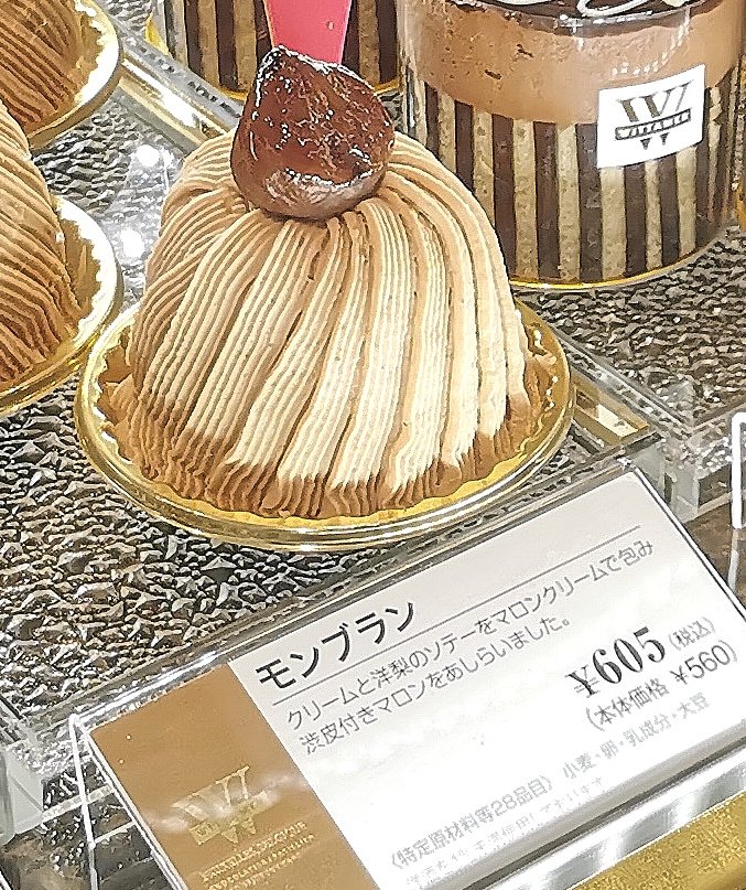 日本のwittamerのモンブランもなんと洋梨入だった😳

父の日で大行列だったので買わなかったけど、ショートケーキもあるし気になる〜😋

日本のデパ地下キラキラ過ぎて欲しいものだらけ！！アランデュカスのショコラまで買えるようになっててなんでもありすぎる🥳