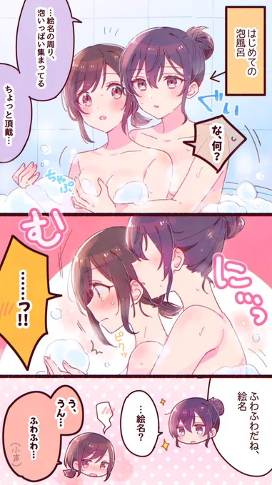 🎨「(え、無意識?こわ…)」 