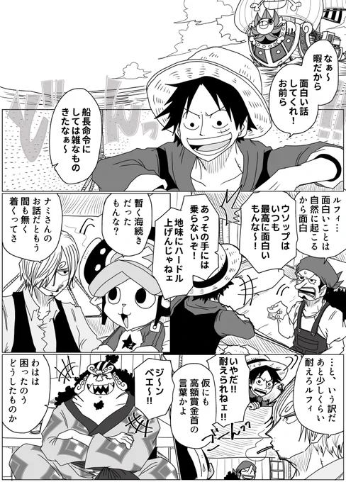 無配〜 全4枚です!イベ後に再掲します😙