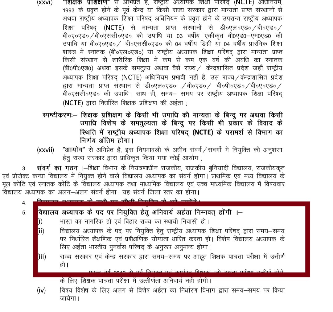 Anish97098's tweet photo. @atulpmail एक बार आप नियमावली पढ़िए अपने बोला उत्तीर्ण  होना चाहिए ctet में तो अब अपीरिंग को मौका कैसे  दिया जा रहा है खेल के बीच मे नियम कैसे बदल सकते है  15 दिन से हम सब छटे थे जबकि पास थे हम सब और आज बिना पास हुए लोगो को परीक्षा में बैठने का मौका कैसे https://t.co/ZCuab4DkUS