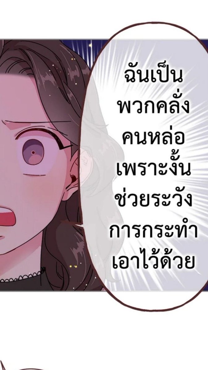 เอวาเช้านี้