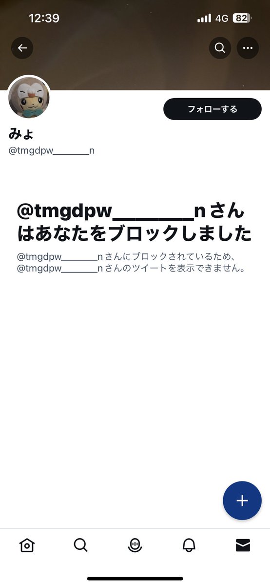 mini_momo3's tweet photo. この人詐欺です！気をつけて！
たかが1000円ですがされど1000円‼️
保証金で1000円払ってしまいました💦
 #個人融資  #個人融資詐欺 https://t.co/5u5yhHzM6V