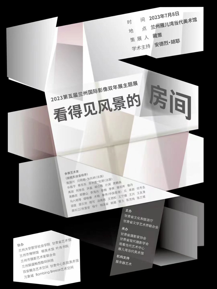 数字化合物 Digital Compound tweet media