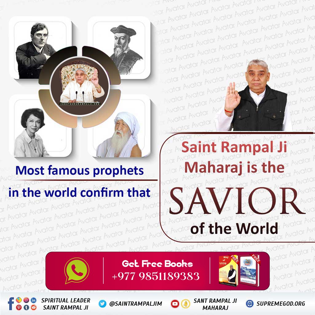 #धरतीमा_अवतार_सन्त_रामपालजी
Prediction of Nostradamus about Saint Rampal Ji Maharaj - The great Chyren will be the Chief of the World. Under the leadership of Chyren the Golden Age will begin.
✅✅❣️
God On The Earth