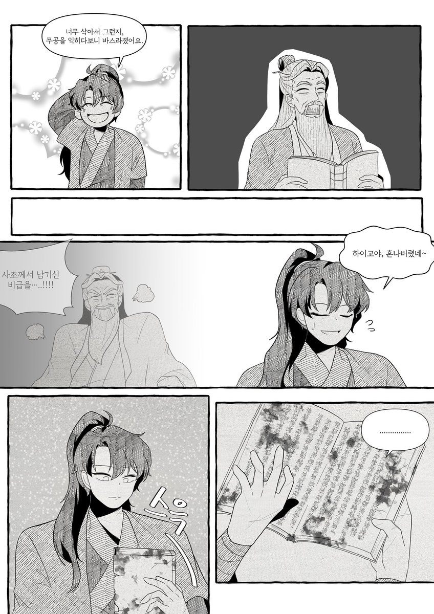 도오사란무엇인가 tweet media