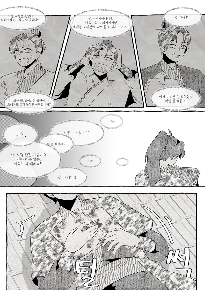 도오사란무엇인가 tweet media