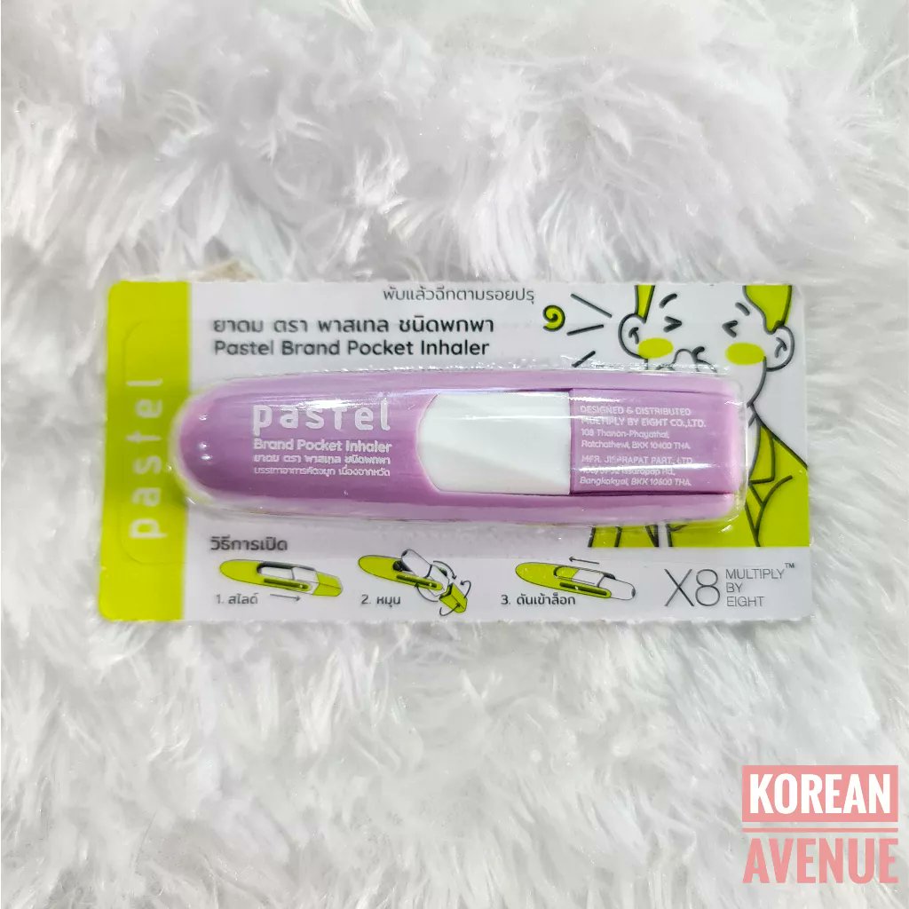 korave_ID's tweet photo. READY INDO
PASTEL INHALER

- bisa pilih warna
- order : https://t.co/cx8FNSBf58

🏷 wts wtb jastip bible jaemin lisa gemini fourth #BibleWichapas #GeminiFourth #PastelxBible #jastipthai

https://t.co/RQIwTt9xO5