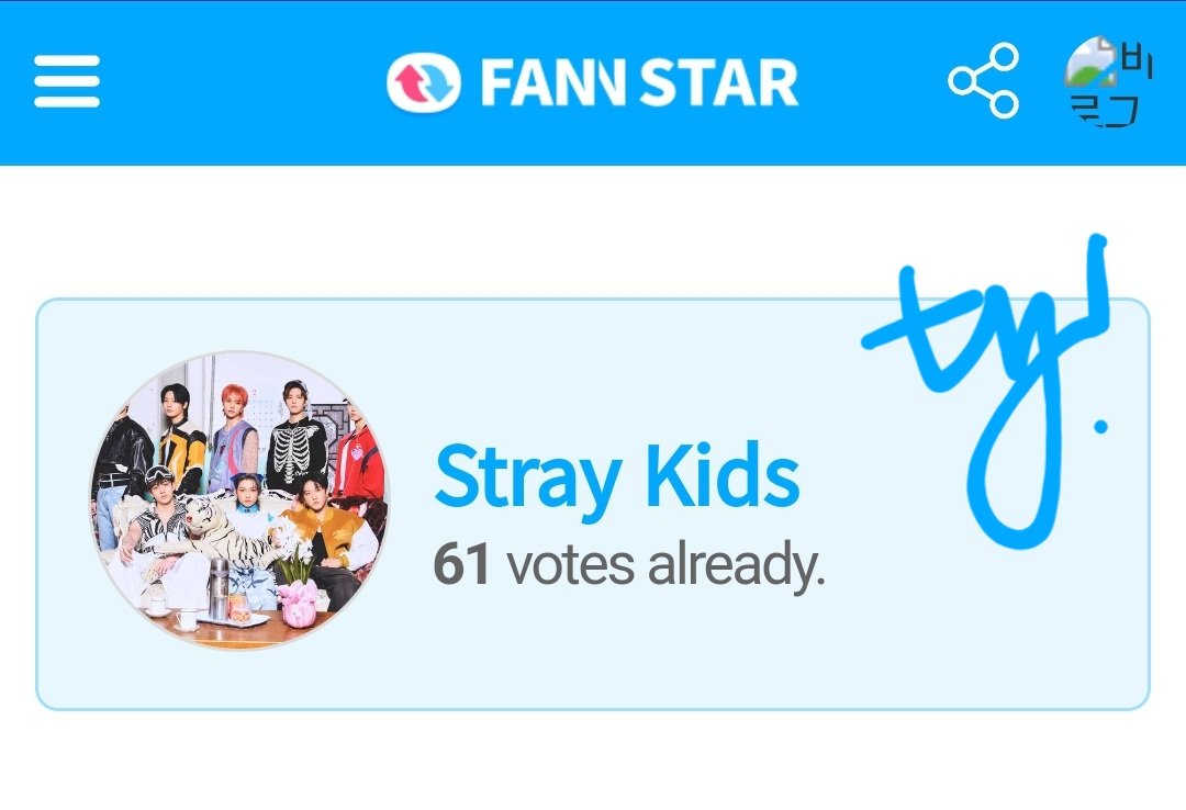 panoplieme's tweet photo. stays are such a strong fandom, you may not need these extra votes, but i wanted to show my appreciation for how lovely you've been to taeyong! it's been one of many unexpectedly nice things about his debut ♡ https://t.co/CsdBWhbvb1