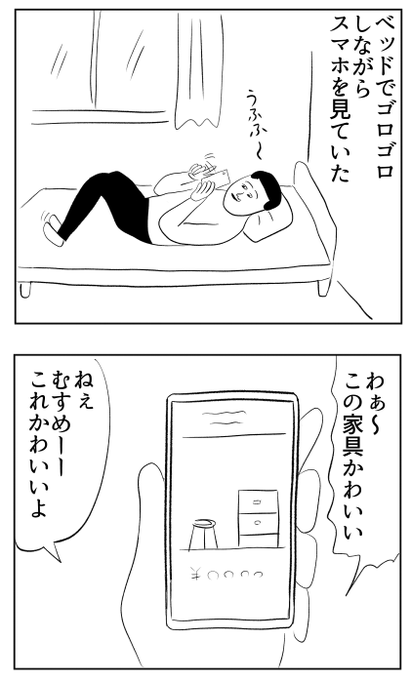 面倒くさがり同士のやりとり bonjin-mame.blog.jp/archives…